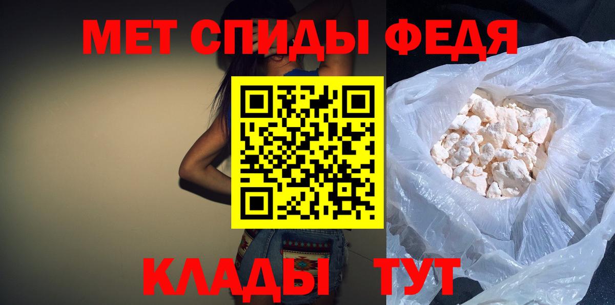 АМФ  Amphetamine  Троицк  Вход с VPN  Amphetamine VHQ 