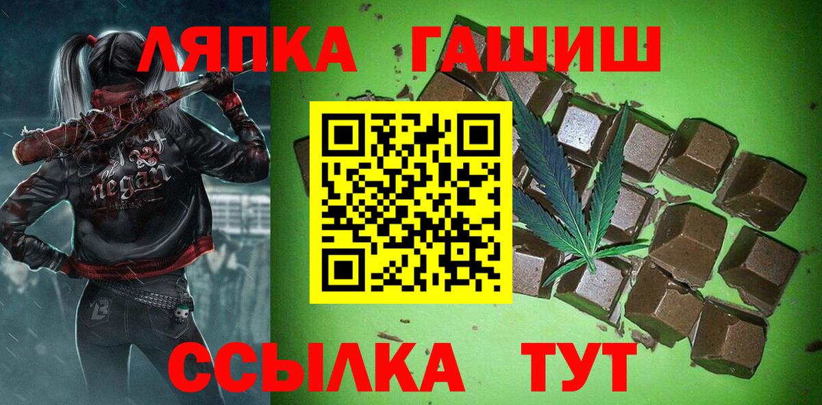 ГАШИШ индика сатива Троицк