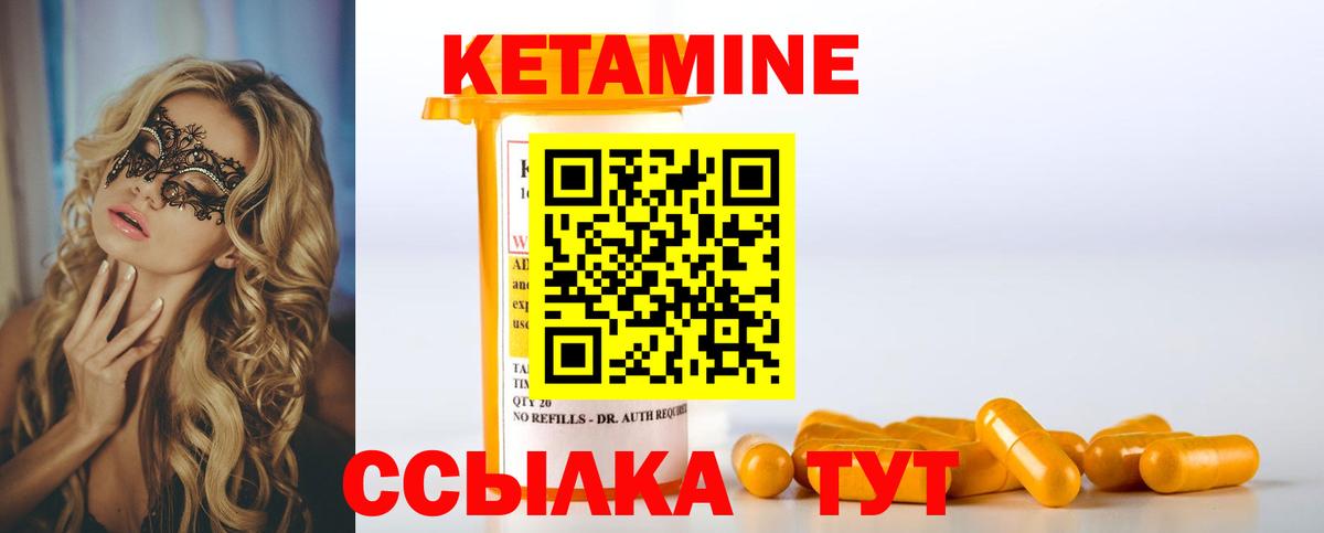 COCAIN Троицк