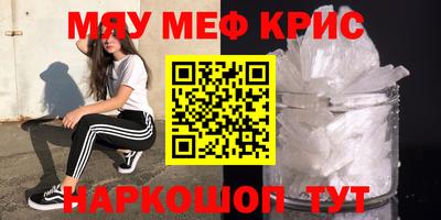 шишки Кандалакша