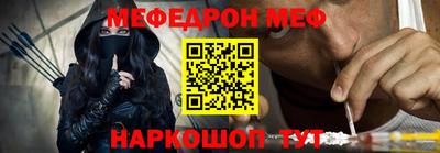 шишки Кандалакша