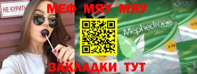 шишки Кандалакша