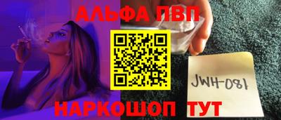 шишки Кандалакша