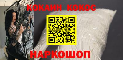 мяу мяу мука Канаш