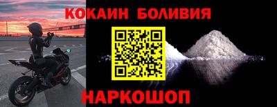 наркотики Камышлов