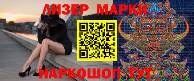 наркотики Камышлов