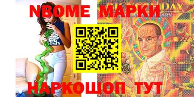дурь Кингисепп