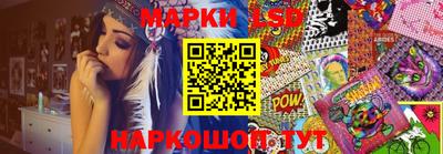 мяу мяу мука Канаш