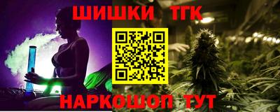 мяу мяу мука Канаш