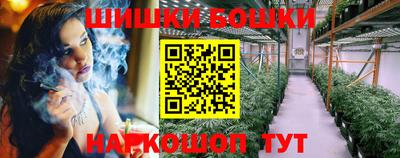 наркотики Камышлов