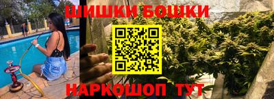 синтетический гашиш Кимры