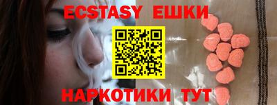 синтетический гашиш Кимры