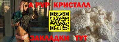 дурь Кингисепп