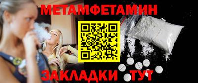 шишки Кандалакша