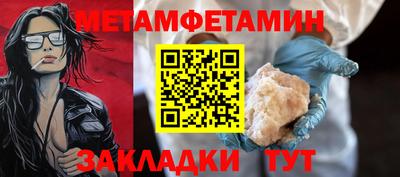 наркотики Камышлов