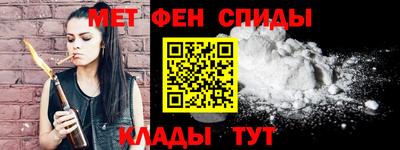 мяу мяу мука Канаш