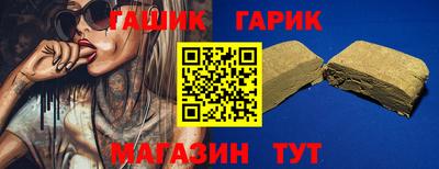 мяу мяу мука Канаш