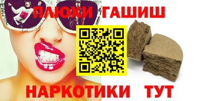 наркотики Камышлов