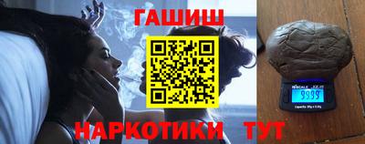 шишки Кандалакша