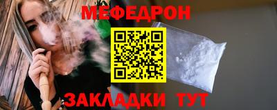 мяу мяу мука Канаш