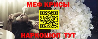 наркотики Камышлов