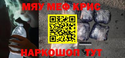 шишки Кандалакша