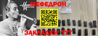 шишки Кандалакша