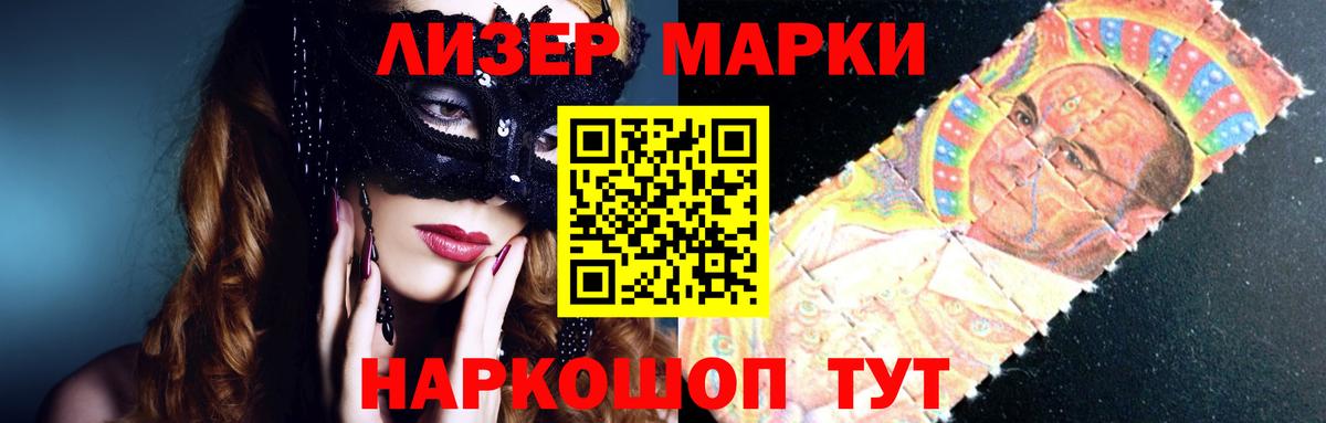 ЛСД экстази ecstasy Троицк