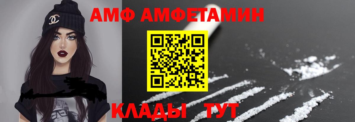 МЕТАМФЕТАМИН Methamphetamine Троицк