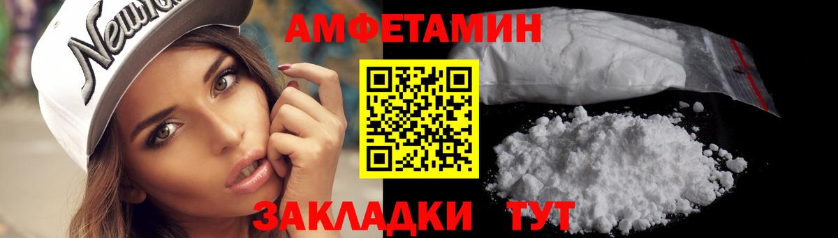 МЕТАМФЕТАМИН Methamphetamine  МЕТАМФЕТАМИН Methamphetamine  Троицк  Вход с VPN 