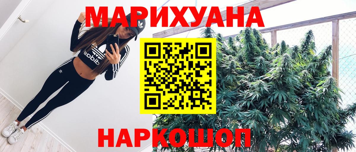 Бошки Шишки тримм Троицк